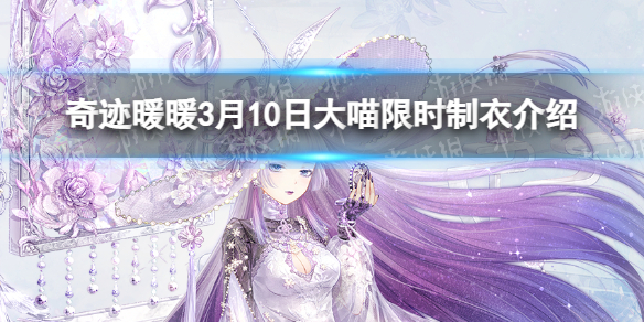 �漣ůů3��10�մ�����ʱ���½���