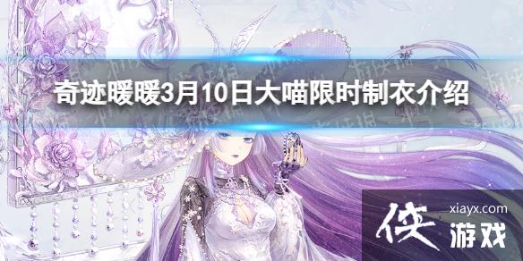 �漣ůů3��10�մ�����ʱ���½���