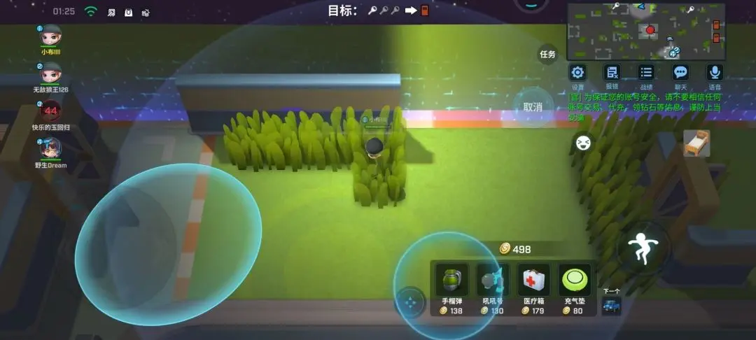 ���ܰ�����������ô��