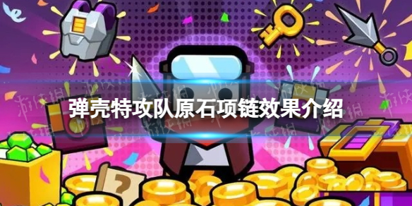 �����ع���ԭʯ������ô��