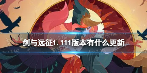 ����Զ��1.111�汾��ʲô����