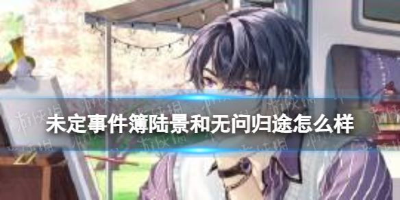 δ���¼���½�������ʹ�;��ô��