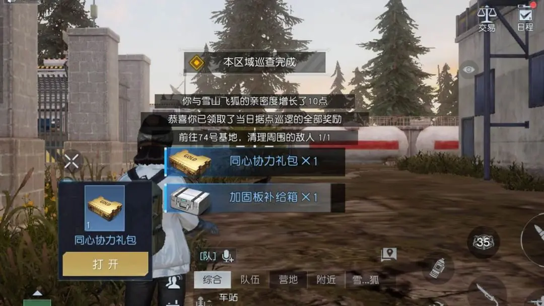 �������Ѿݵ�Ѳ����ô��