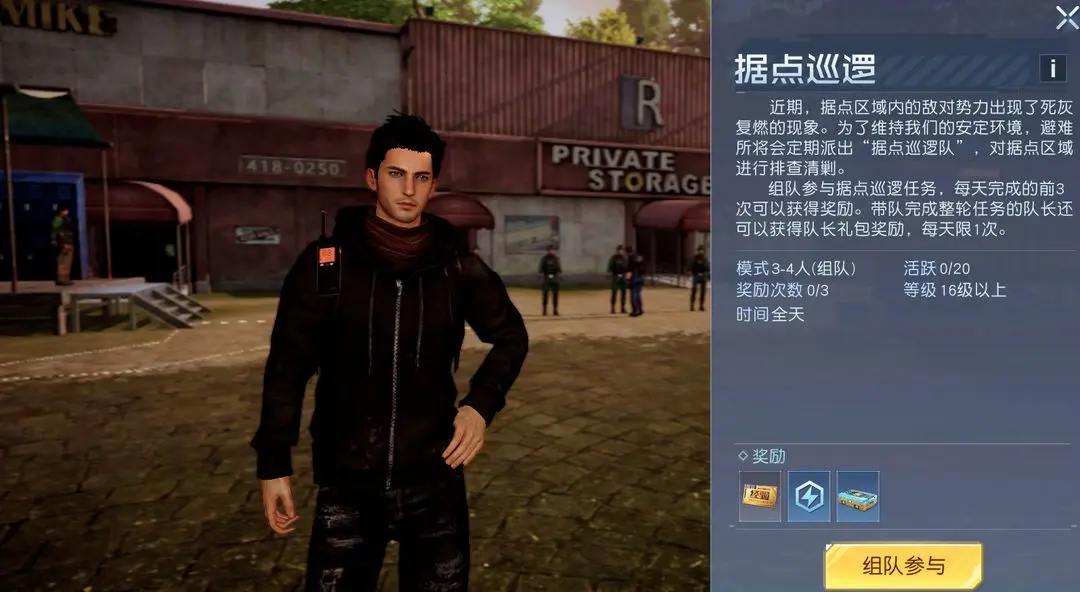 �������Ѿݵ�Ѳ����ô��