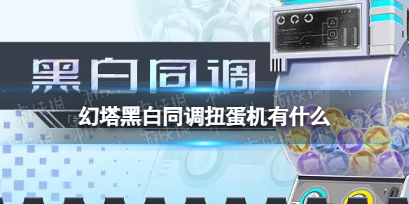 �����ڰ�ͬ��Ť������ʲô