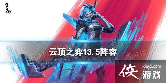 �ƶ�֮������13.5����