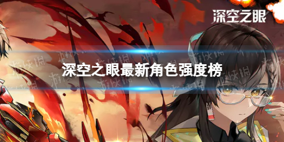 ���֮�����½�ɫǿ�Ȱ�