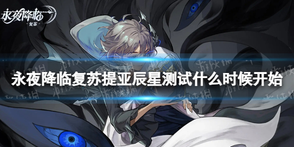 ��ҹ���ٸ������ǳ��ǲ���ʲôʱ��ʼ