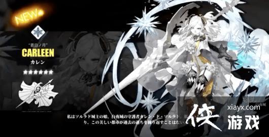 ����ҹ���⡷��ʼ��ɫ�Ƽ�