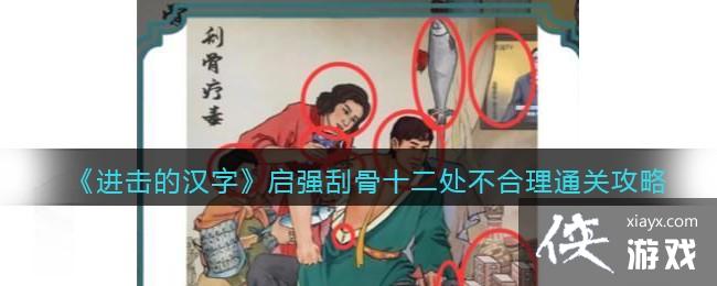 �������ĺ��֡���ǿ�ι�ʮ����������ͨ�ع���