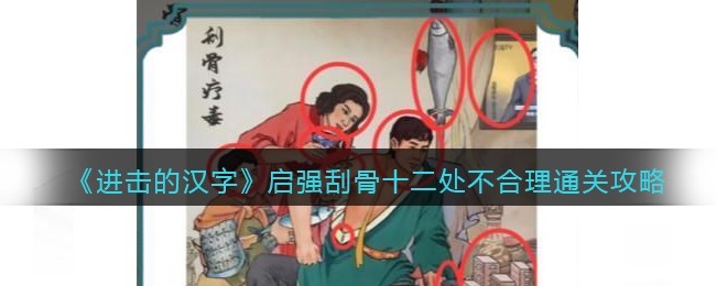 �������ĺ��֡���ǿ�ι�ʮ����������ͨ�ع���