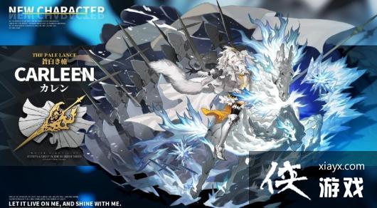 ����ҹ���⡷Carleen������������һ��