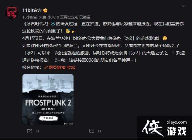 ������ʱ��2���Ŀ����Ȳ��ƽ��� ���������ڲ���Ϸ����