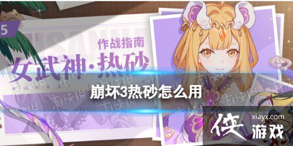 ����3��ɰ��ô��