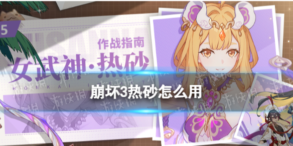 ����3��ɰ��ô��