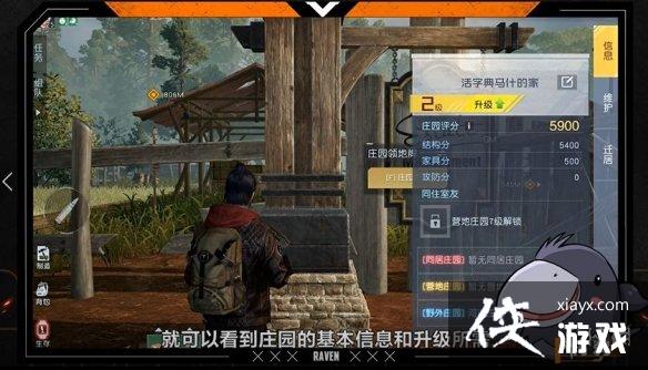 ��������ׯ԰��ô����