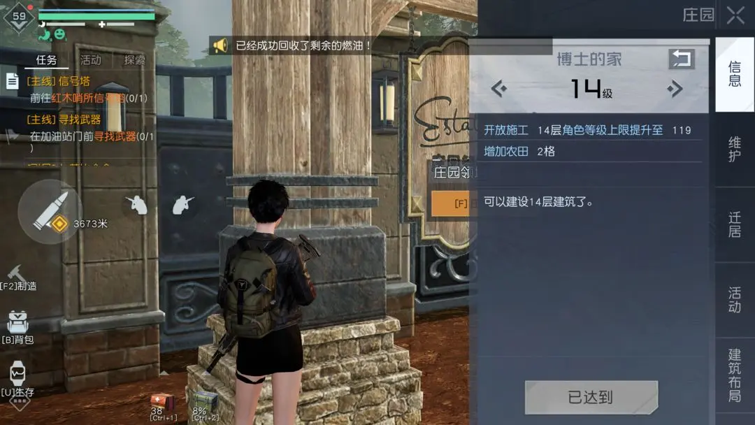 ��������ׯ԰��ô����