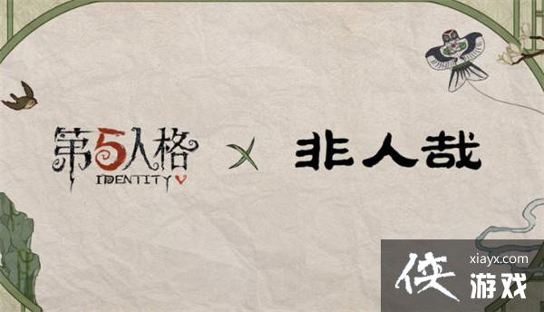 �������˸�2023����һ��