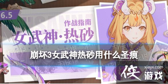 ����3��ɰ��ʲôʥ��