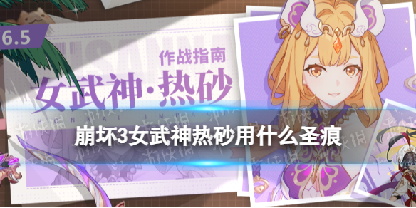 ����3��ɰ��ʲôʥ��