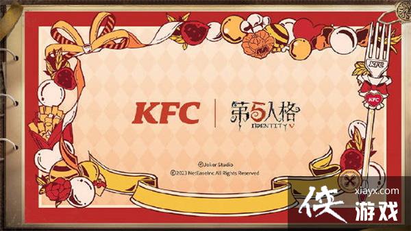 �������˸�2023������һ��