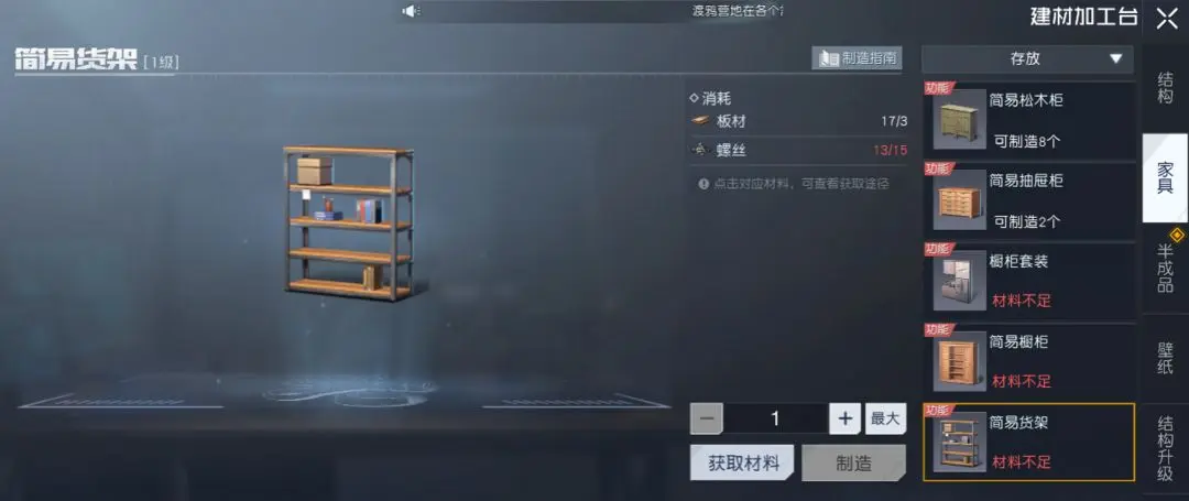 �������Ѵ������ô��