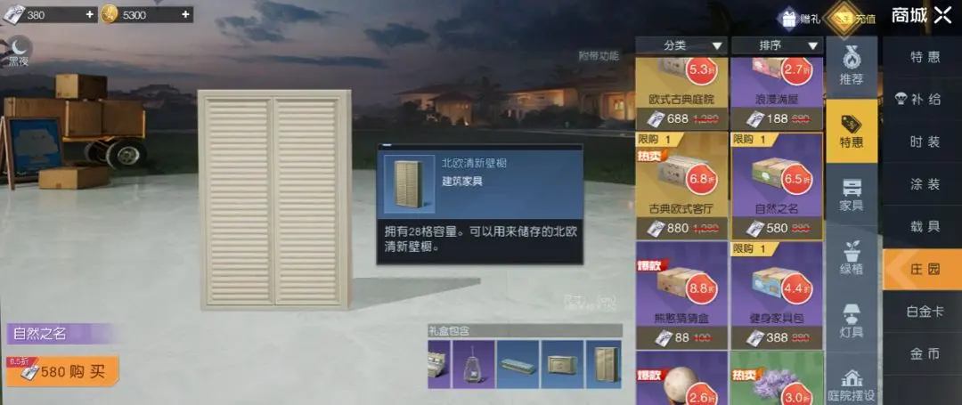 �������Ѵ������ô��