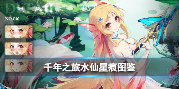 ǧ��֮��ˮ��ͼ��