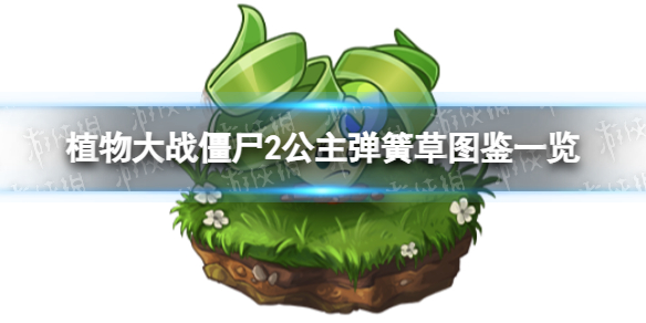 ֲ���ս��ʬ2�������ɲ���ô��