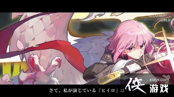 ����ҹ���⡷Hiiro糼�������һ��