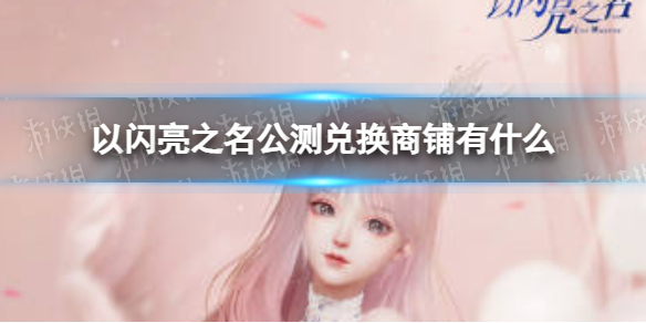 ������֮������һ�������ʲô