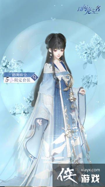 以闪亮之名公测兑换商铺有什么 以闪亮之名公测兑换商铺有什么