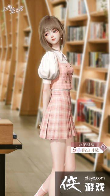 以闪亮之名公测兑换商铺有什么 以闪亮之名公测兑换商铺有什么