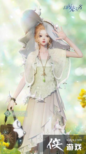 以闪亮之名公测兑换商铺有什么 以闪亮之名公测兑换商铺有什么