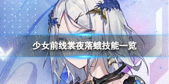 ��Ůǰ��������ҹ�����ô��