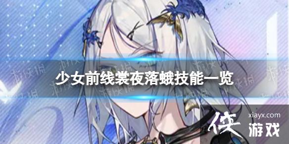 ��Ůǰ��������ҹ�����ô��