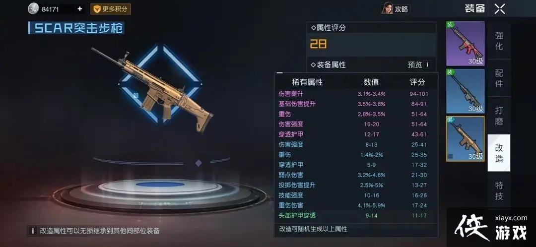 ���������ѡ������淨����