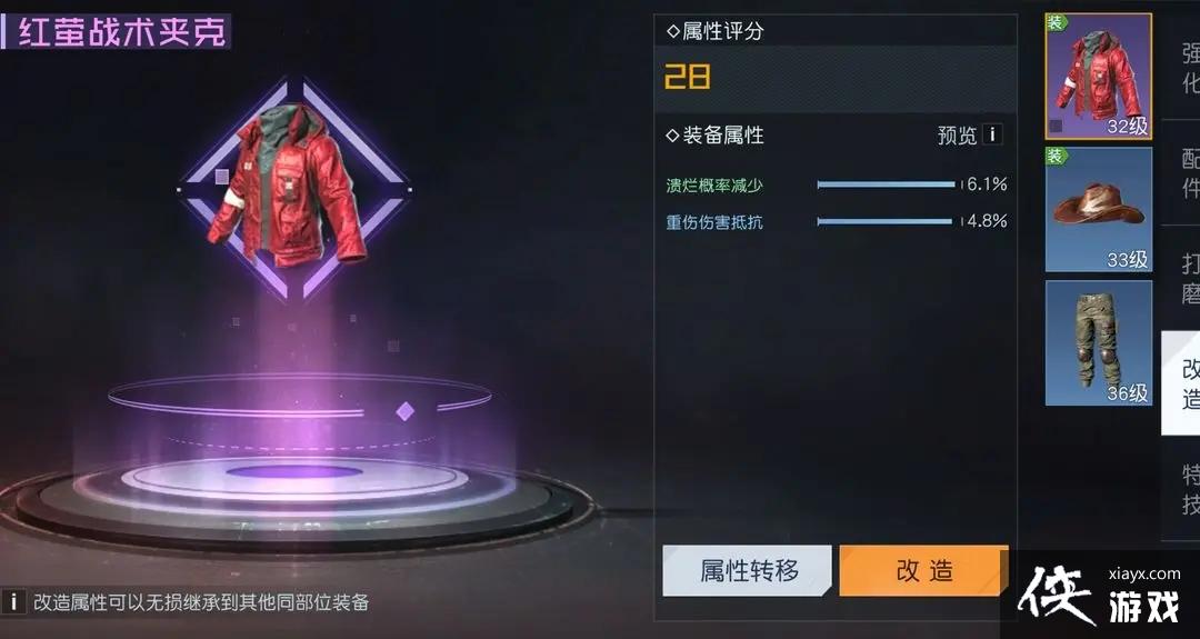 ���������ѡ������淨����