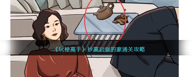 ���湣���֡�������ǿ�ļ�ͨ�ع���