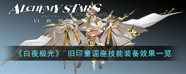 ����ҹ���⡷ ��ӡͯҥ������װ��Ч��һ��