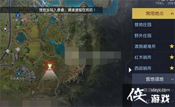 ���������ѡ�����֮���ر�ͼλ��һ��