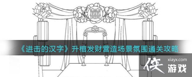 �������ĺ��֡����׷���Ӫ�쳡����Χͨ�ع���