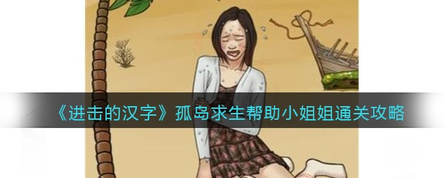 �������ĺ��֡��µ���������С���ͨ�ع���