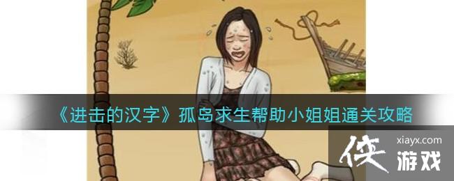 �������ĺ��֡��µ���������С���ͨ�ع���