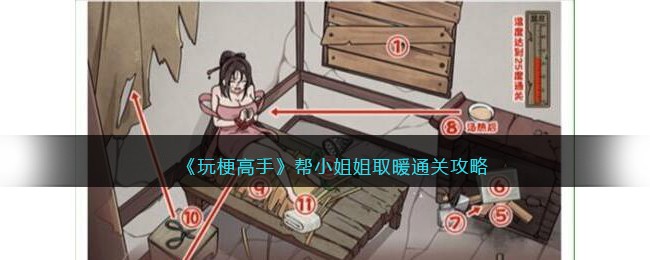 ���湣���֡���С���ȡůͨ�ع���