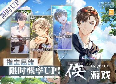 ��δ���¼�������ȻԸ���׹�����ʱ��