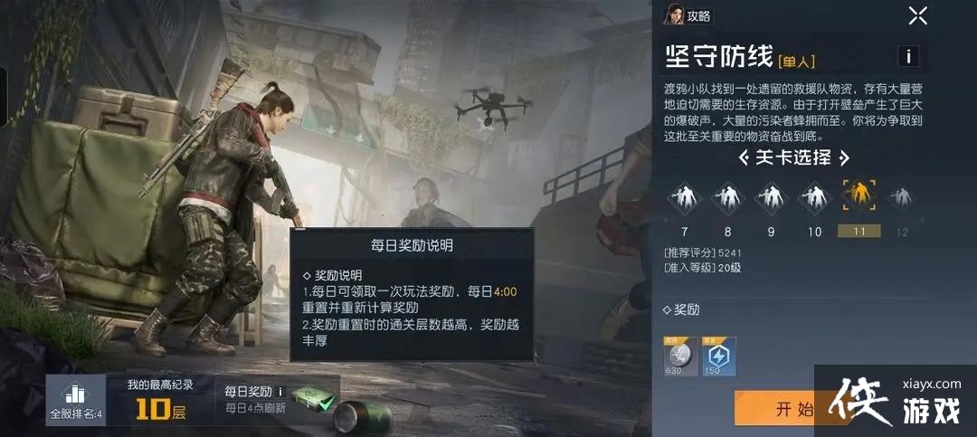 ���������ѡ����ط��ߴ򷨹���