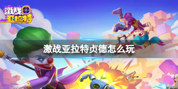 ��ս�����������ô��