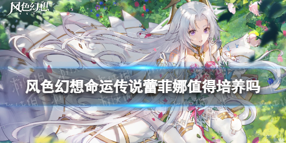 ��ɫ�������˴�˵�ٷ���ֵ��������