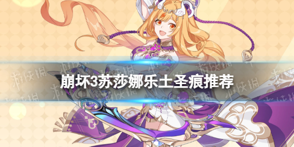 ����3��ɯ��������ʲôʥ��